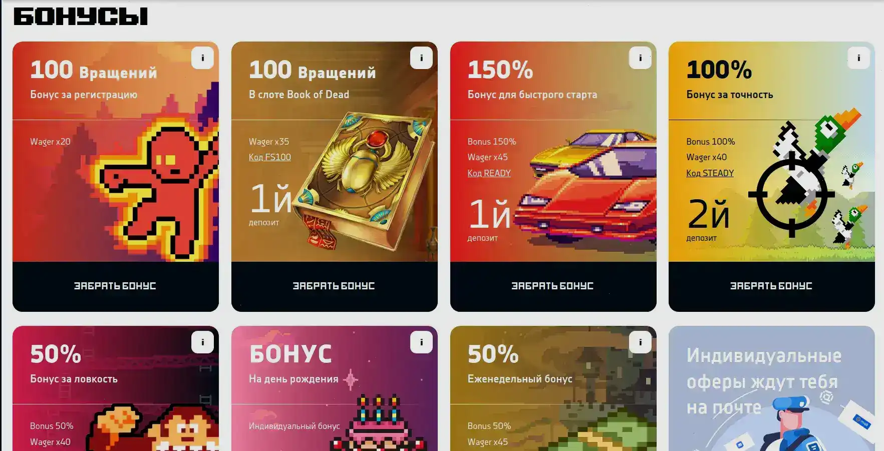 Мэд казино официальный сайт интерфейс